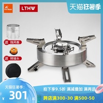 Huofeng Qingtian outdoor stove equipment High-power fire portable self-driving travel picnic supplies Full set of cookware gas stove