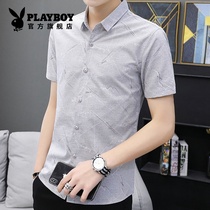 Playboy short-sleeved shirt mens Korean version of the trend slim-fit top summer new mens business casual shirt