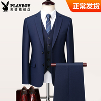 Playboy suit suit Mens three-piece suit Slim work formal suit Best man suit Groom wedding dress