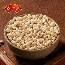 (Group Antang) Sichuan Sichuan Bepping fritillary 100 gr clothing