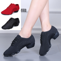 Professional body Latin dance shoes children Girls soft bottom girls dance shoes practice adult teacher male Autumn Winter