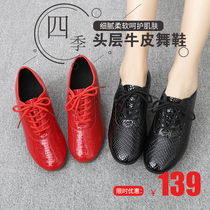 Autumn and winter leather Latin dance shoes teacher female professional middle and high heel soft bottom sailor dance body Friendship Square dance shoes