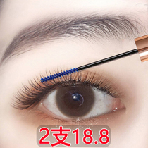 Li Jiaqi recommends colorful mascara waterproof fiber long roll teething without fainting and lasting small head brush extremely fine and super long students