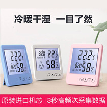  Electronic thermometer Household indoor thermometer hygrometer Baby atrioventricular thermometer Industrial greenhouse 2020 new