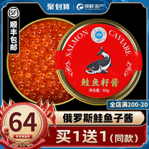 Salmon seed salmon fish seed sauce fish roe big fish ready-to-eat fresh fresh frozen seafood aquatic products sushi ingredients