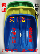 Factory price direct selling agricultural tools thickened plastic shovel head tempered shovel grain shovel snow shovel plastic push grain shovel large shovel