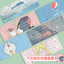 Painted Huawei MateBook13 14 inch 2021 notebook keyboard film Glory MagicBook pro custom X Pro computer 16 keyboard protective film D