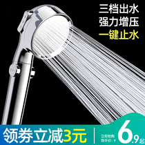 Supercharged shower shower head set Household bath shower Super bath water heater hose Yuba shower head