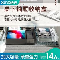 Desktop storage box under table invisible drawer acrylic office stationery cosmetics storage storage storage artifact shelf