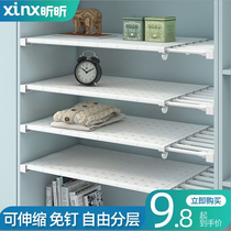 Wardrobe Containing Stratified Separator Cabinet Stratified Shelf Cupboard Closet compartment telescopic partition shelving shoe cabinet Shoe Cupboard