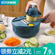 Kitchen artifact Multi-function potato shredder Vegetable cutting machine Household shredder grater Slicing dicing dicing wire wiping device
