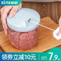 Meat grinder household manual mixer dumpling stuffing vegetable shredder multi-function shredder accessories small twisted vegetable artifact