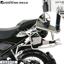 GSADV Adventure BMW Motorcycle 700 800GS 1200GS ADV antenna bracket