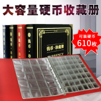 Coin collection Coins Collection Album ancient coin tiger year will zodiac commemorative coins Silver Yuan RMB Collection Protection Book