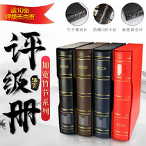 Rating Banknote collection book Coin collection book PMG Banknote Collection Book Widened Slub Banknote collection book
