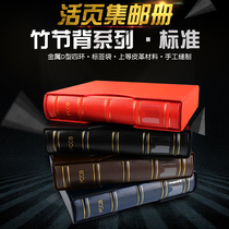 PCCB Alive Page Album Collection of Bamboo Festival Books 9 Holes Numismatic Collection of Commemorative Sheets of Loose-leaf Stamps Collection