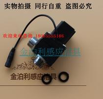 Huida urine sensor flushing solenoid valve 6V HUIDA sensor sanitary ware control valve HD-3112AC DC