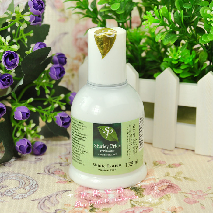 September 22 New packaging UK SP fragrance-free base moisturizer 125ml fragrance-free emulsion base milk