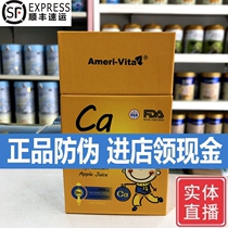 Active new packaging Ameri-Vita High Calcium Seaweed Apple Juice Concentrate Solid