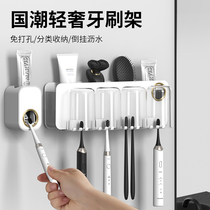 Toothbrush holder brush Cup gargle hanging wall toilet non-perforated wall hanging net red storage rack tooth cylinder set