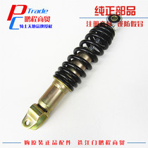 Applicable to Haojue Yuixing HJ125T-9C HJ125T-9D rear shock absorber rear fork accessories