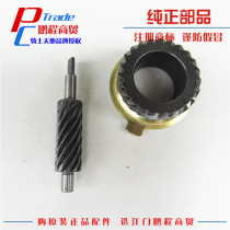 Applicable Haojue hub brake state Silver Leopard HJ150-3 3A mileage teeth speedometer gear odometer counting teeth