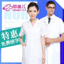 Philippine fish pharmacy white coat double collar male doctor short sleeve work clothes long sleeve female spring summer thick custom LOGO