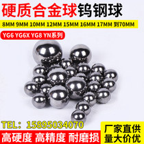 Cemented carbide balls 18 19 20 21 22 23 24 25 26 27 28 29 30MM and wu gang qiu