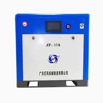 Giufeng new Screw Air Compressor JF-10A air compressor 10 hp Air Pump 7 5KW industrial fan