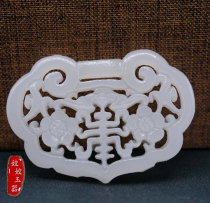 Afghan Jade single-sided hollow plum blossom lock jade pendant men and women couples jade necklace jade pendant accessories accessories