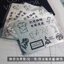 All Over the Cui original barista imitation metal sticker Coffee culture pull flower tank Notebook coffee appliance sticker