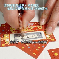 (diy New Year Scratch Card) Year of the Tiger Creative Greeting Card Lucky Card Annual New Years Eve Game Card