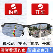 Fishing driving and drifting professional fish shooting glasses visible underwater three-meter perspective eyes human body night vision goggles for men