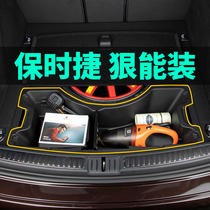 Dedicated to Porsche Macan Cayenne trunk storage box Modified Cayenne toolbox Spare tire storage