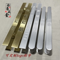 Modern Chinese Glass Door Handle Hotel Great Doorknob Wooden Door wooden door Sliding Door Armrest set to be LOGO lettering Xiangyun