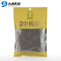 Kyushu Tianrun fried Cassia 230g bagged men and women health tea Cassia fruit bulk Chinese herbal medicine can be used with chrysanthemum