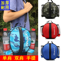 Basketball Bag Containing Bag Basketball Bag Ball Bag Student Portable Dual Shoulder Training Bag Large Capacity Child Female Multifunction