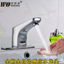 All copper induction faucet hand washer single cold hot and cold plug-in battery dual-purpose induction faucet hand washer
