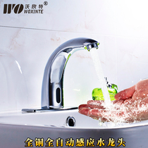 Induction faucet hand washer battery plug-in single cold hot and cold dual-purpose all-copper full-automatic induction faucet hand washer