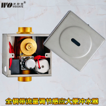 Fully automatic induction stool flusher with adjustable water volume Straight flush concealed squatting toilet flushing valve flusher