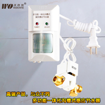 Groove toilet induction water saver stool urine induction water saving box automatic flush sensor school public toilet