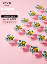 Disposable eye wash small yellow duck packaging cleaning eye care Cleaning eye water liquid Makeup contact lenses Party travel