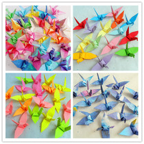 Folded handmade starry pearl thousand paper crane origami finished product 5cm7cm10cm15 birthday graduation gift