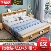 Nordic solid wood bed modern simple 1 8 m double wedding bed new Chinese log soft relying 1 5 m high Box storage bed