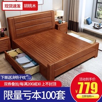 Light luxury walnut solid wood bed Double bed High box storage bed New Chinese modern storage master bedroom wedding bed 1 8 meters