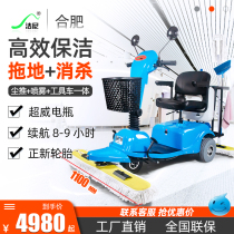Jieni electric driving dust truck high-speed rail hotel supermarket hospital cleaning dust truck sweeper