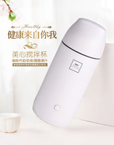 WORLD KITCHEN Corning beauty heart Cup 250ML electric stirring Cup instant fast stirring WK-BL KZ