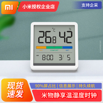 Mithing Static Heure of temperature and humidity clock Home bedroom Baby room Electronic number of precision room temperature hygrometer