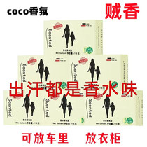 coco perfume soap men and women wash face bath clean and lasting doffer fragrant family affordable package to remove mites and antibacterial Germany