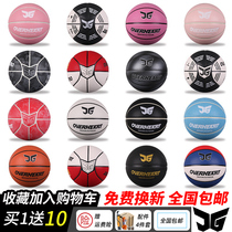 Army Brother Basketball Official Flagship Store Pink Spirit Ball Official Website Shop Helmet Brother Genuine No. 7 Blue Ball